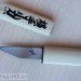 Yokote Kogatana традиционный ремесленный нож