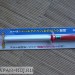 Мусат керамический ☆ красная ручка, стержень полностью цилиндрический