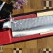 Нож кухонный Шеф AoGami 2 hammerd