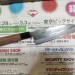 Сантоку Motokane  170mm Aogami Super  