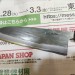 Сантоку Motokane  170mm Aogami Super  