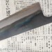 Клинок кухонный Motokane Kiritsuke (Шеф) 210мм AoGami №1