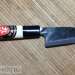Кухонный Нож Мелкий (Small) 100мм SUJ-2
