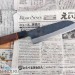 Нож кухонный Сантоку AoGami 2 (Best of the Best!) 