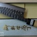 Кухонный Нож Деба 155-170мм Симатани AoGami 2