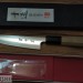 Нож кухонный Петти Petty Knife 135мм HSS R2 HRC63+   