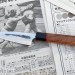 Кухонный нож Мелкий (Small) 105мм AoGami 2  