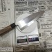  Кухонный Нож Деба 215мм Shirogami  
