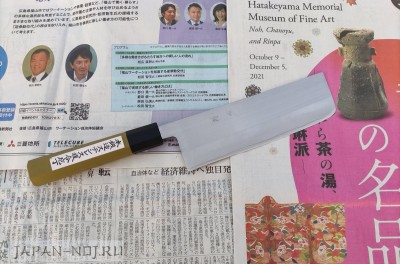 Нож кухонный Накири HSS R2 HRC 63-64  