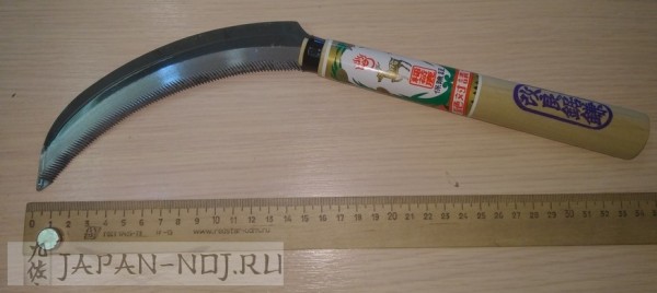 Японский Серп-Коса для борьбы с камышом