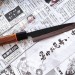 Нож кухонный mini Янагиба 150мм  AoGami 2 (Best of the Best!)