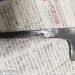 Нож кухонный Motokane Сантоку Aogami Super 
