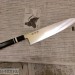 Нож кухонный Шеф 270мм  VG-10  