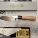 Кухонный Нож Деба 135мм Симатани AoGami 2 