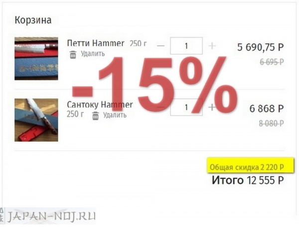 -15% Сантоку + Петти VG-10 Damascus Hammer (предзаказ)