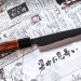 Кухонный Нож Янагиба SUJ-2 