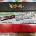 Нож кухонный Сантоку 165мм R2 Damascus 