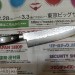 Нож кухонный Сантоку Hammered 180мм Aogami Super Steel