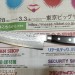 Нож кухонный Сантоку Hammered 180мм Aogami Super Steel