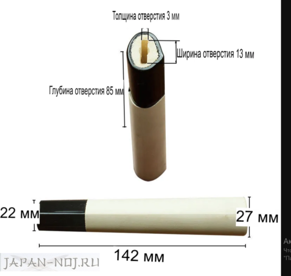 Рукоять овал с ребром из магнолии