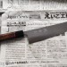 Шеф Chef's Knife 210мм HSS R2 HRC63+  