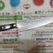 Нож кухонный Шеф Hammered 210 мм Aogami Super Steel 