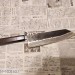 Нож кухонный Kiritsuke (Шеф)  210мм AoGami 2 Tsutomu KajiwaraTosaA