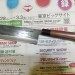 Накири  165mm Aogami Super  