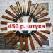 АКЦИЯ!!! Восьмигранная рукоять, розовое + черное дерево