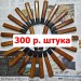 АКЦИЯ!!! Восьмигранная рукоять, розовое + черное дерево