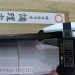 Кухонный Нож Деба 180мм AoGami 2